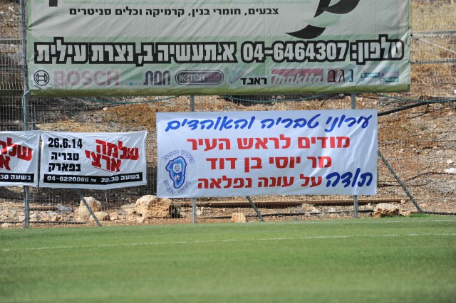 תמונה ללא תיאור