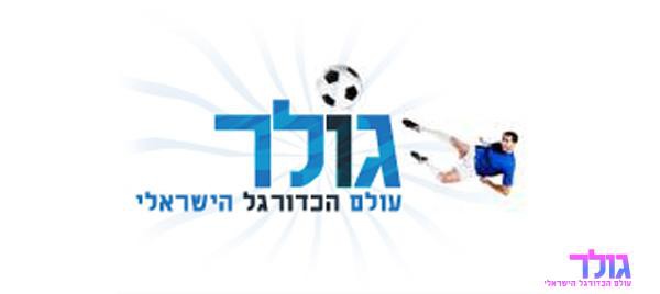 תמונה ללא תיאור